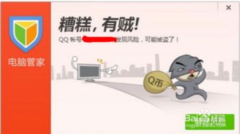 微软停止XP系统服务后，想继续使用的电脑怎么办？